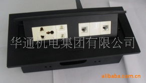 华通机电集团家用电器附件产品列表
