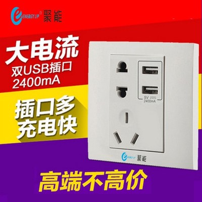 聚能装修 告别插线板，解锁家的全部潜能，这款宝藏开关插座必须安利！
