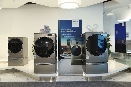 惠而浦在华发展迎来“三驾马车” 中国总部、全球研发中心与智能工厂